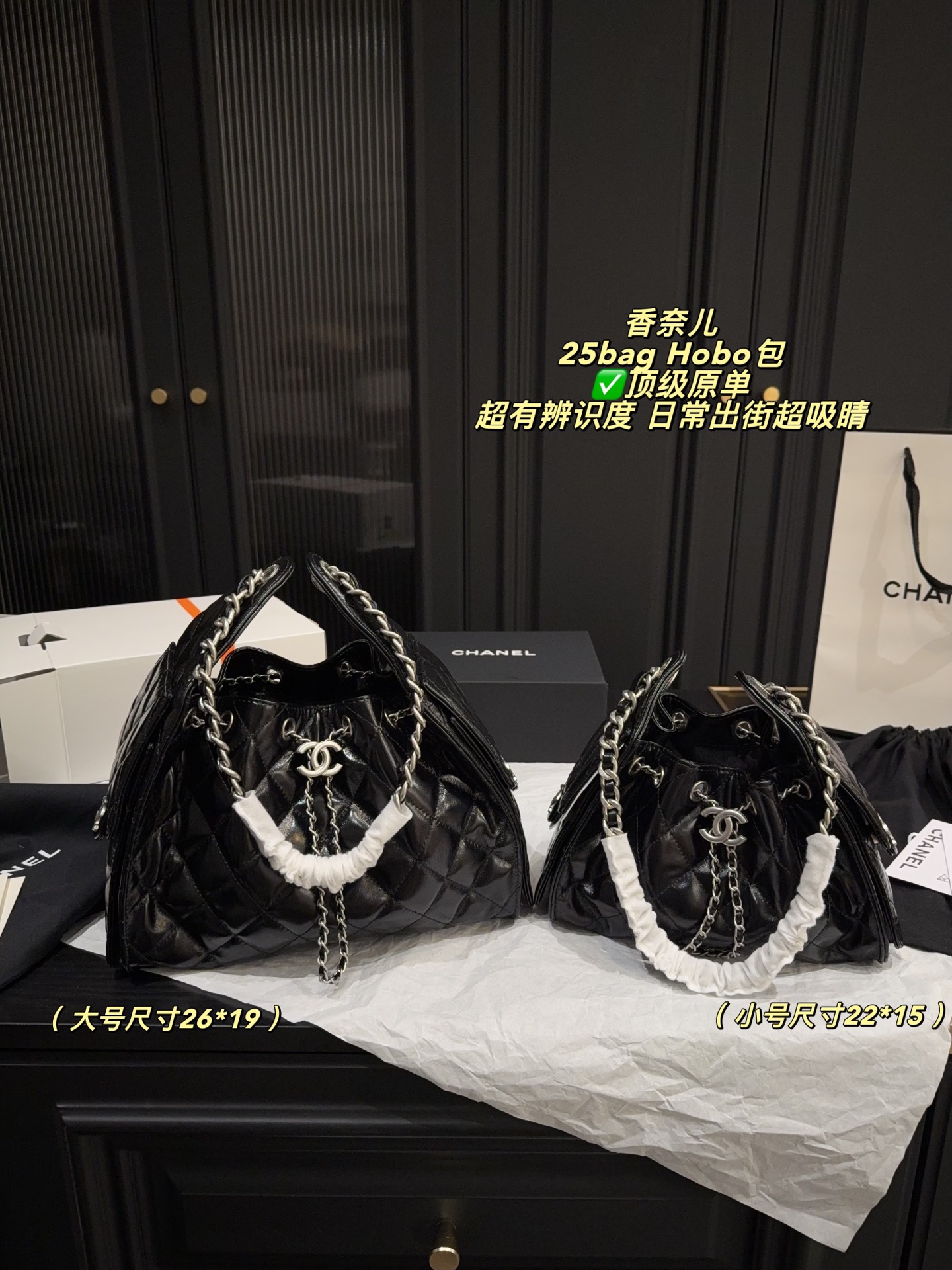 Chanel 25C Hobo Bag Black Wax Leather Chain Large 26x19