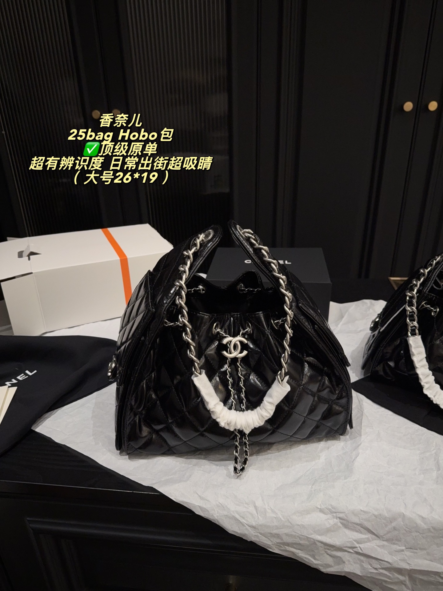 Chanel 25C Hobo Bag Black Wax Leather Chain Large 26x19 view