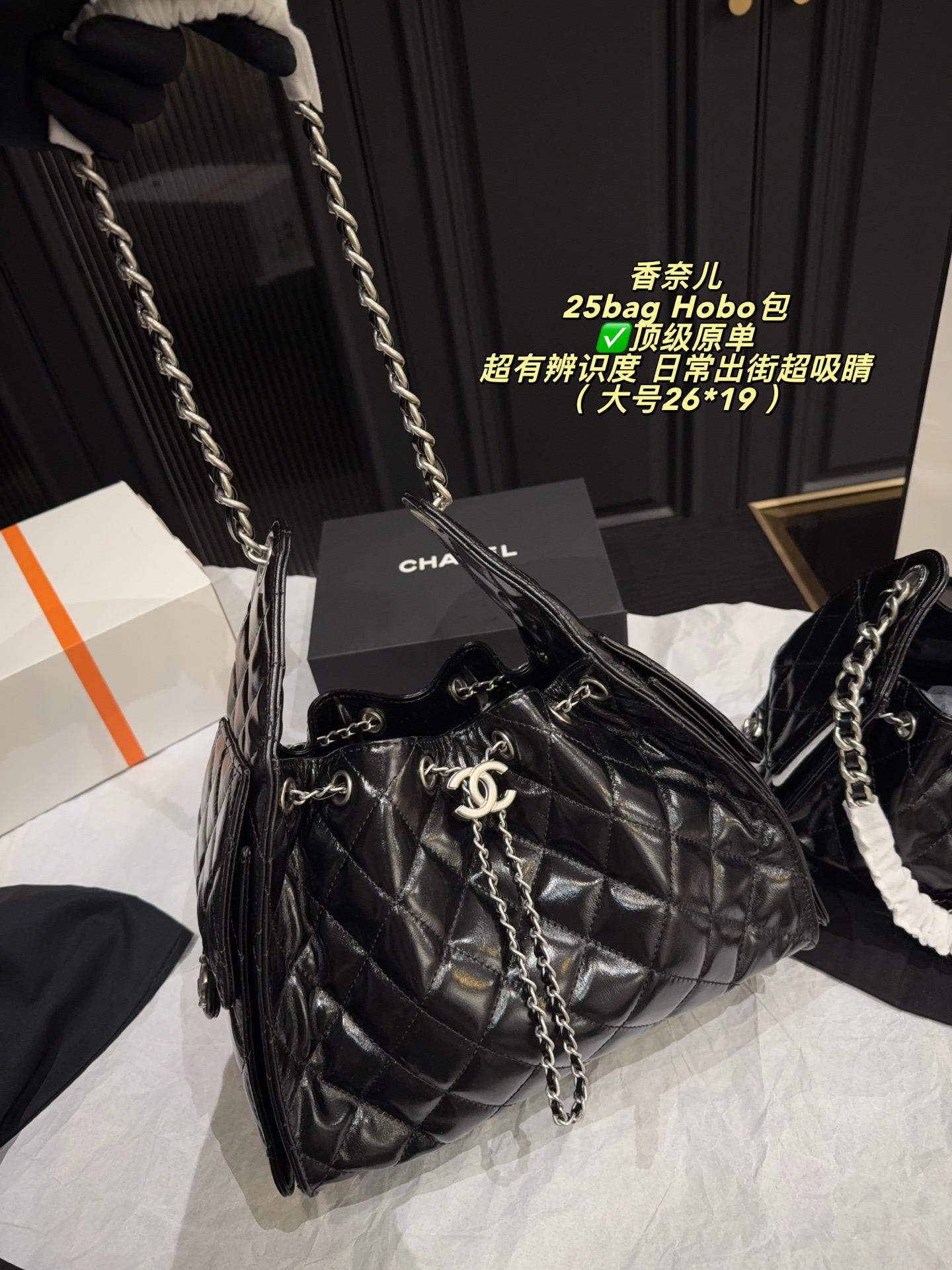 Chanel 25C Hobo Bag Black Wax Leather Chain Large 26x19 view