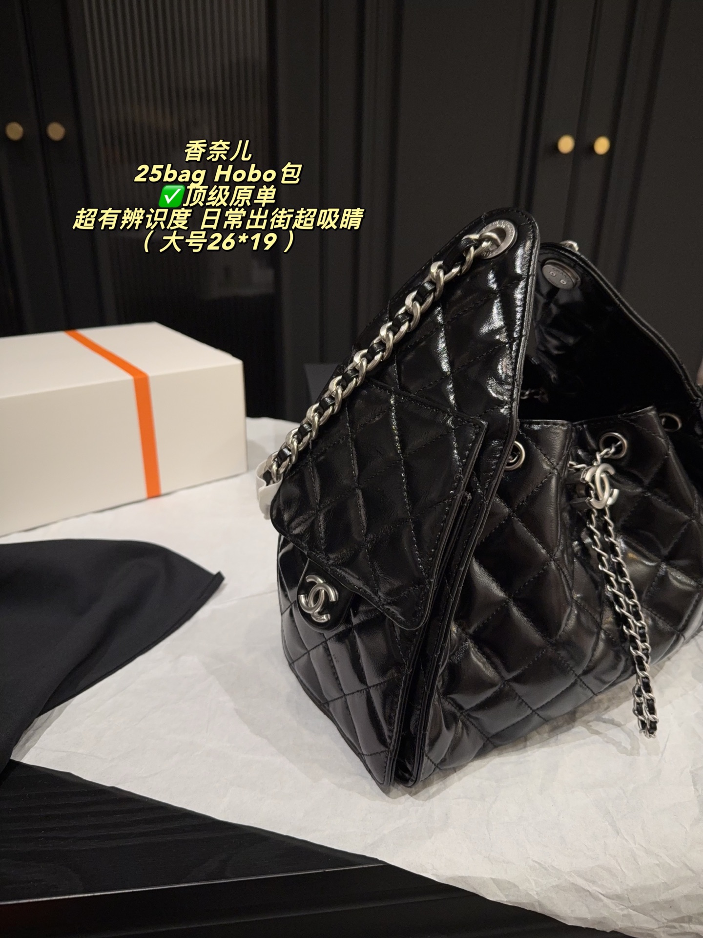 Chanel 25C Hobo Bag Black Wax Leather Chain Large 26x19 view