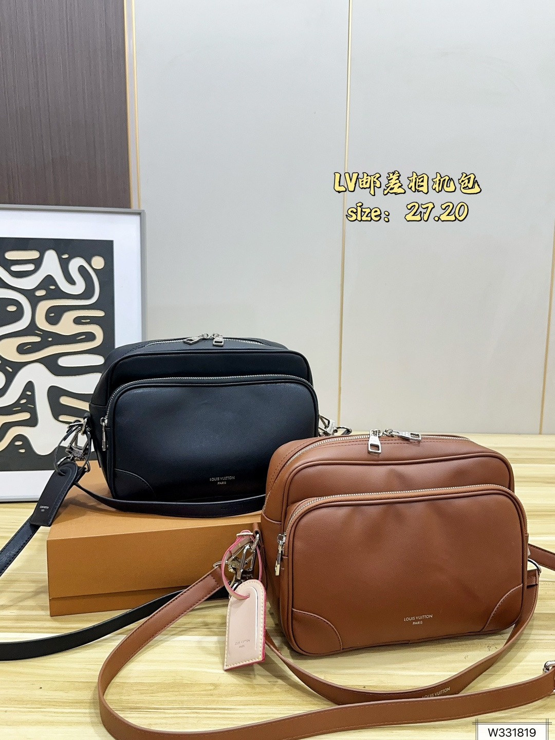 Louis Vuitton Vintage Camera Messenger Bag 27x20