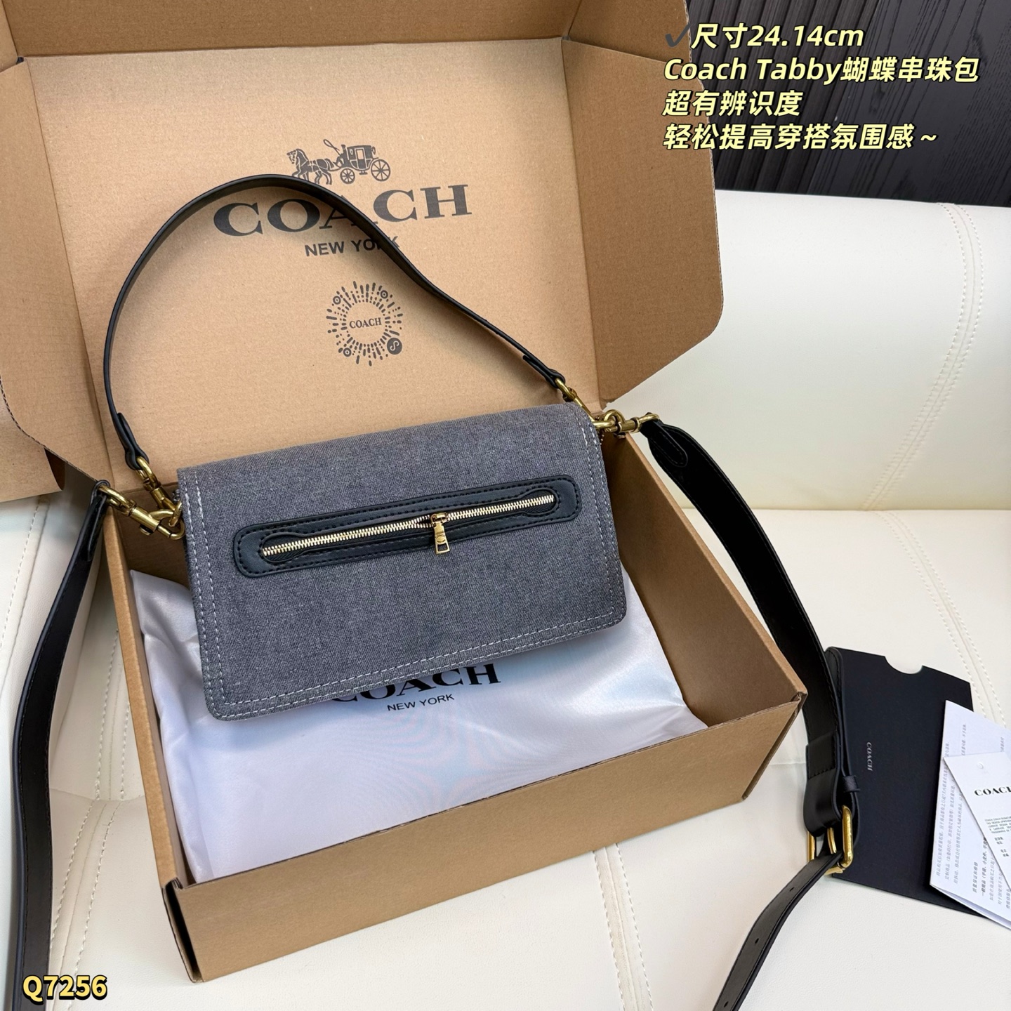 Coach Tabby Butterfly Beaded Grey Denim Bag view