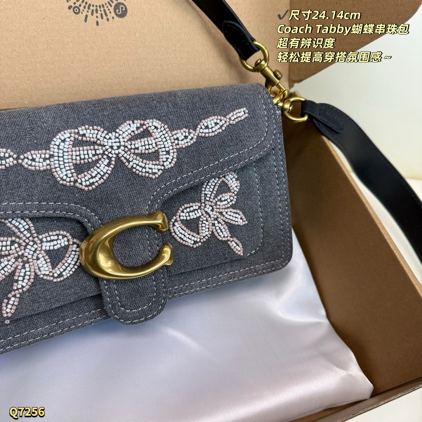 Coach Tabby Butterfly Beaded Grey Denim Bag view