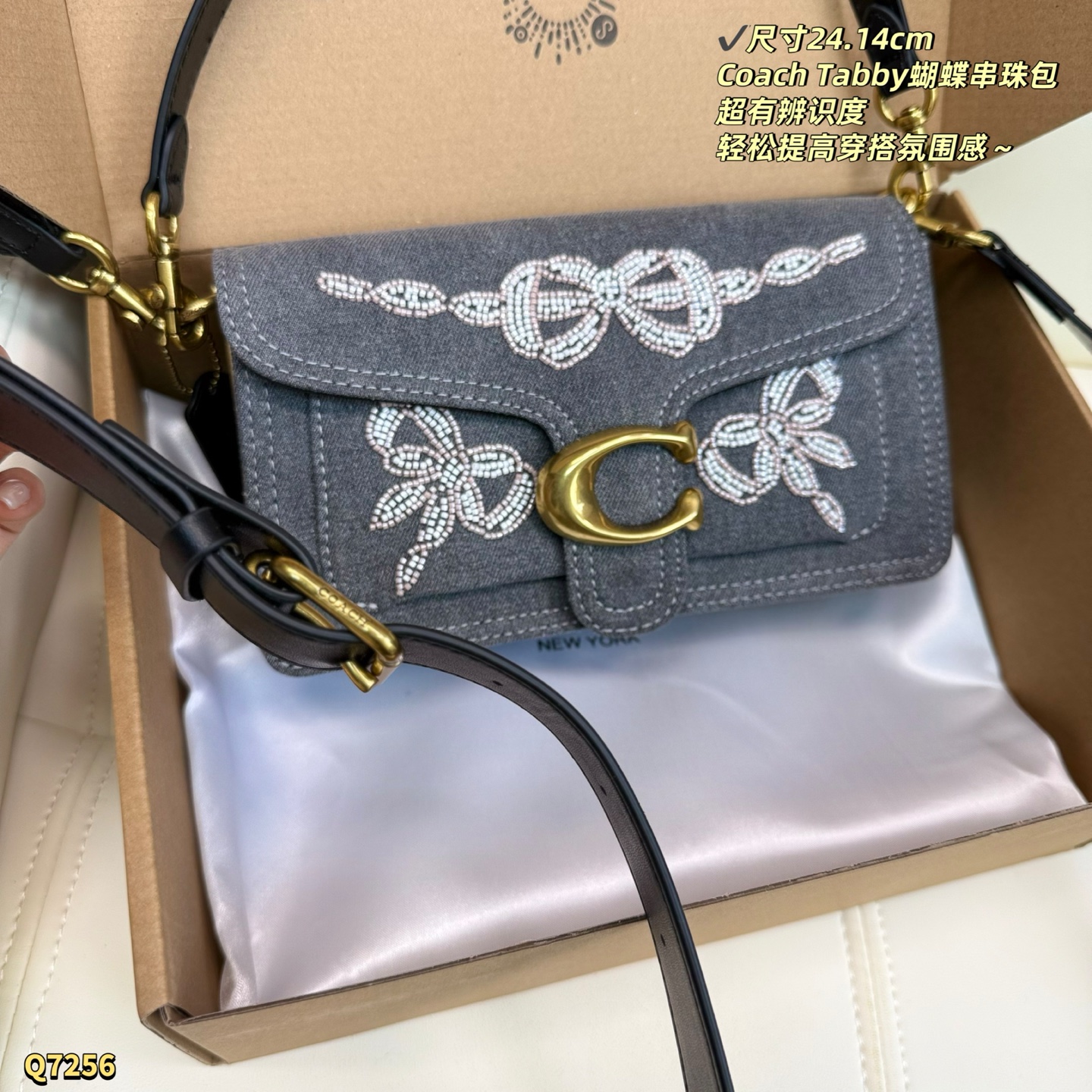Coach Tabby Butterfly Beaded Grey Denim Bag view