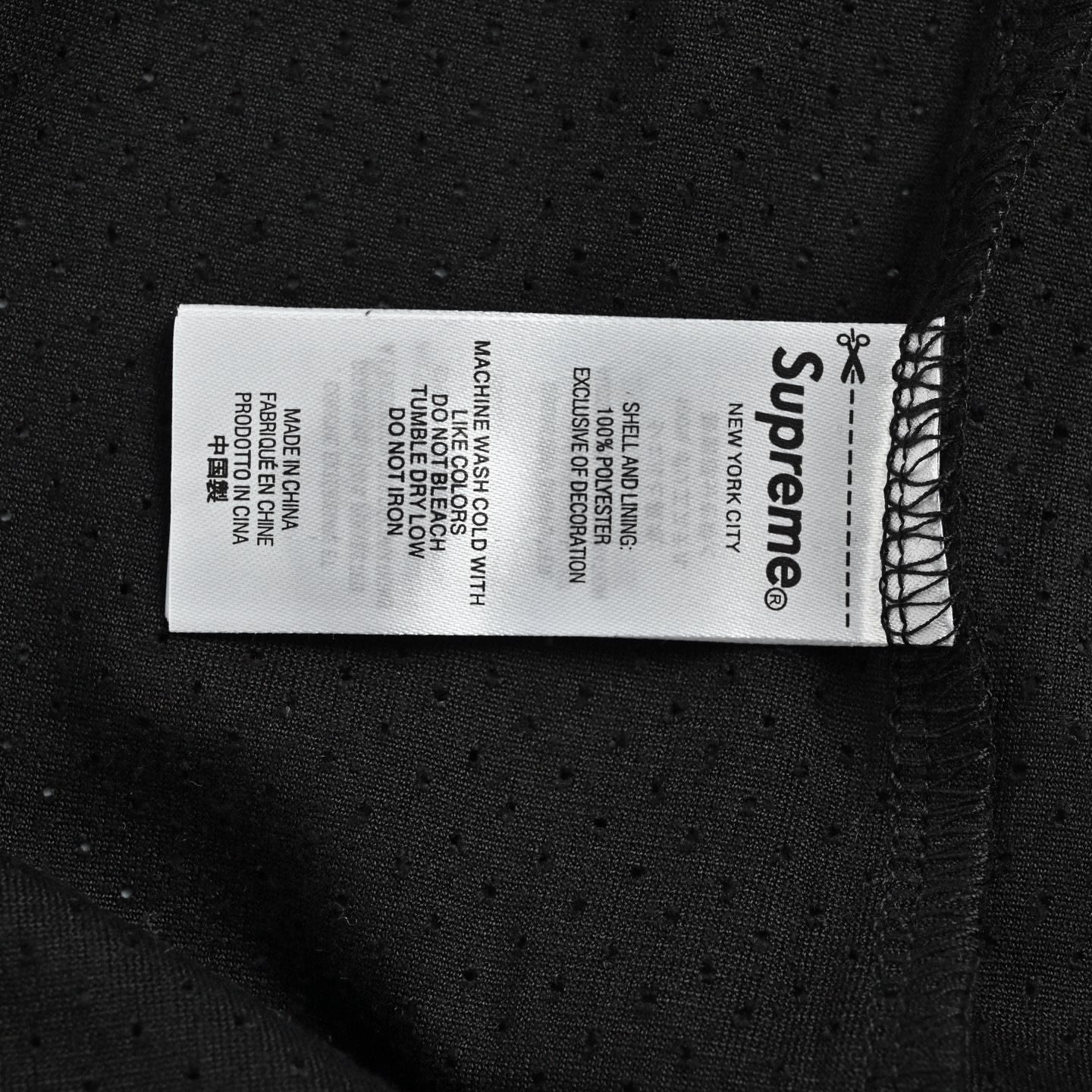 Supreme Suede Mesh Baseball Jersey Short Sleeve view