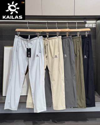 Kailas Outdoor Quick-Dry Casual Pants Black / Grey / Green / Off-White / Khaki