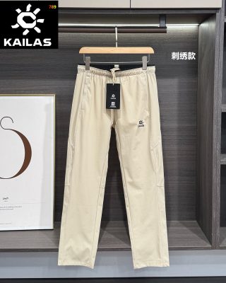 Kailas Outdoor Quick-Dry Casual Pants Black / Grey / Green / Off-White / Khaki view 4