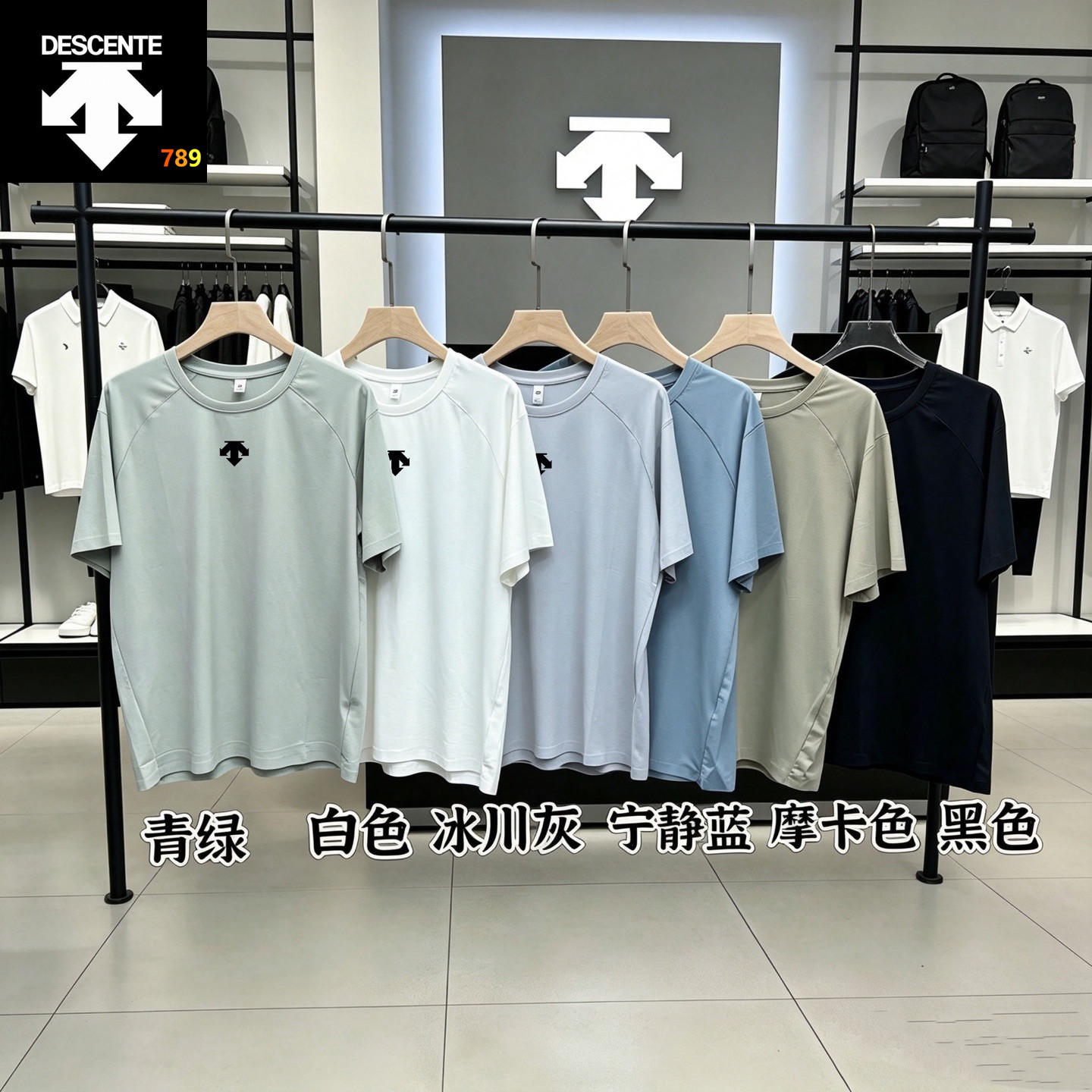 Descente Ice-Feel Seamless Quick-Dry Short Sleeve Tee