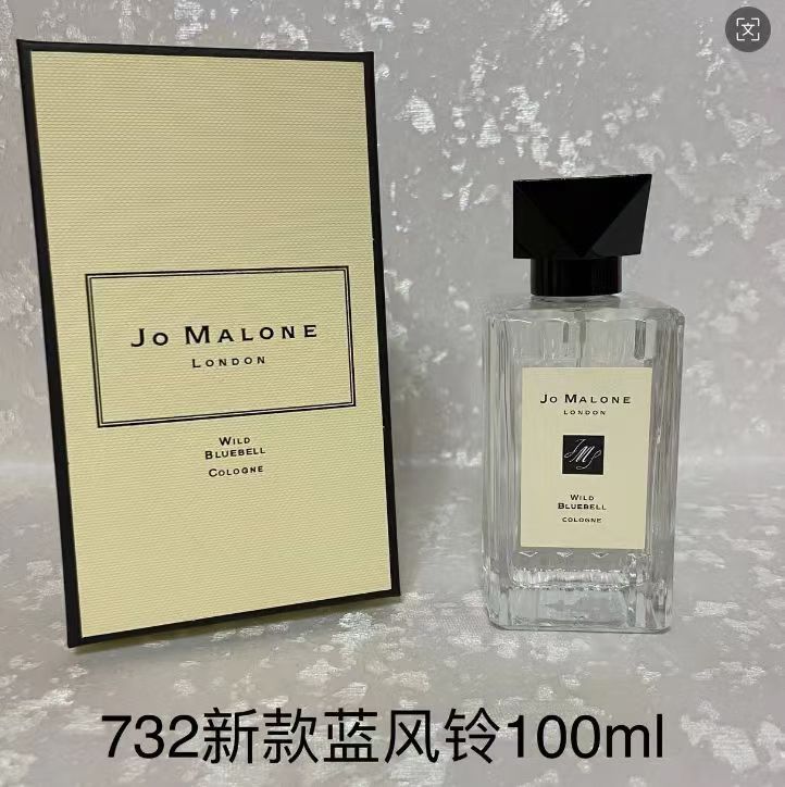 Jo Malone London Bluebell New Edition (732)