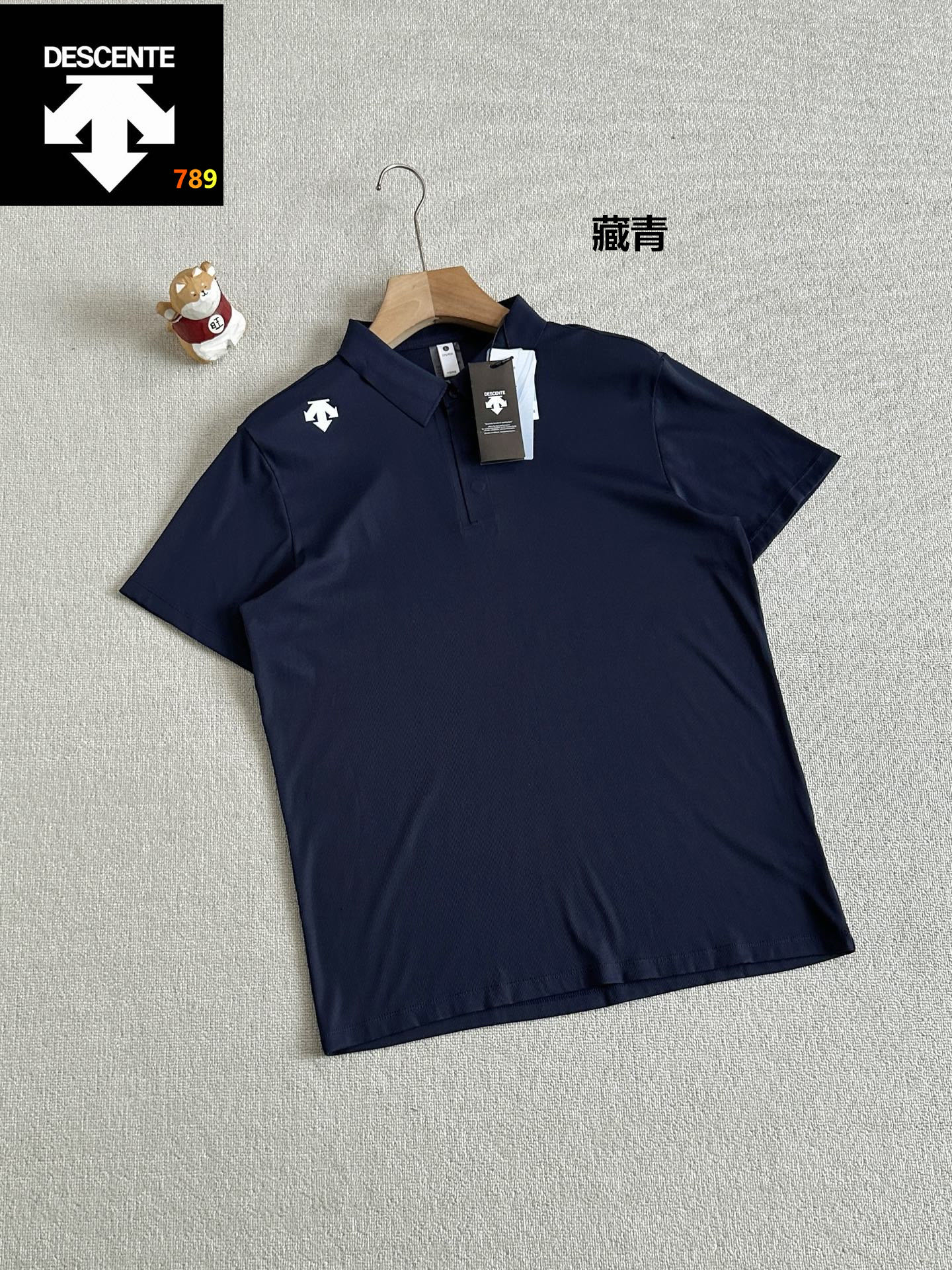 Descente High-Stretch Quick-Dry Bonded Polo Shirt view