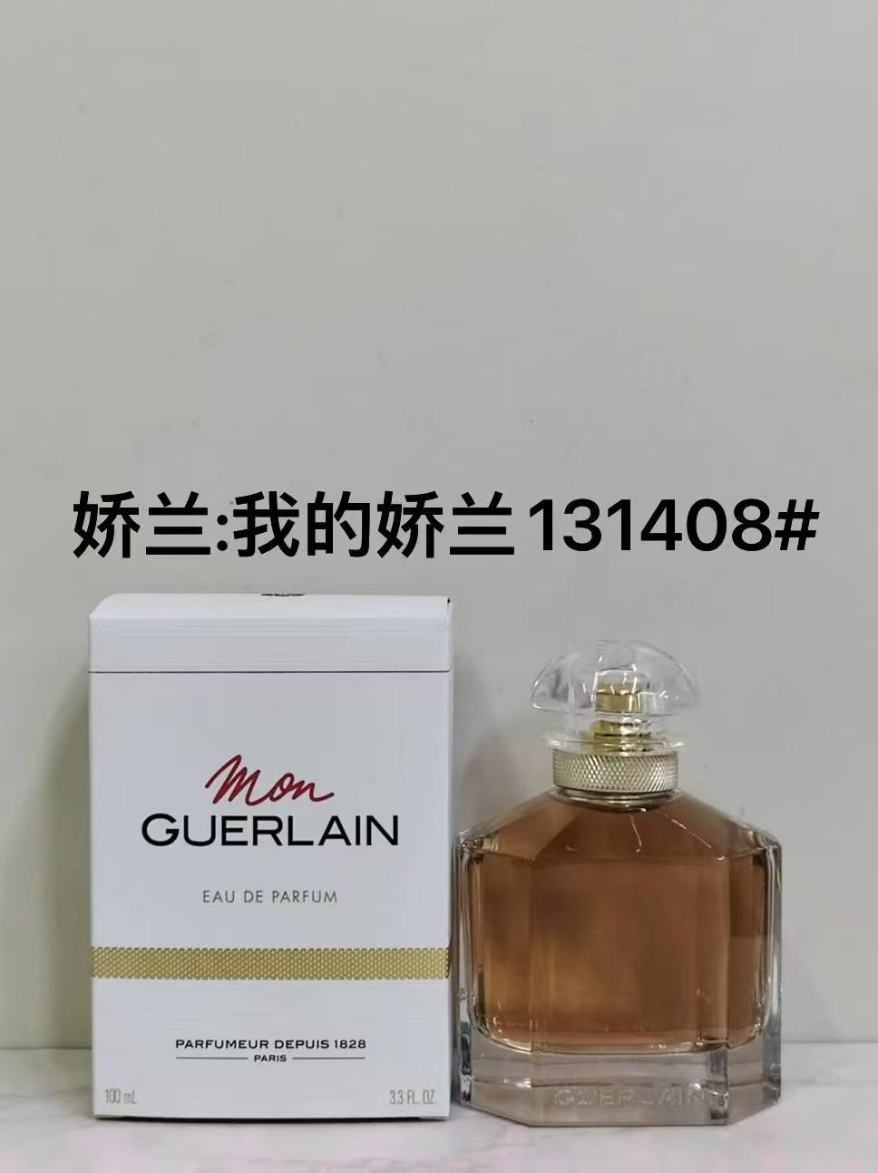 Guerlain Mon Guerlain Eau de Parfum 100ml (131408)