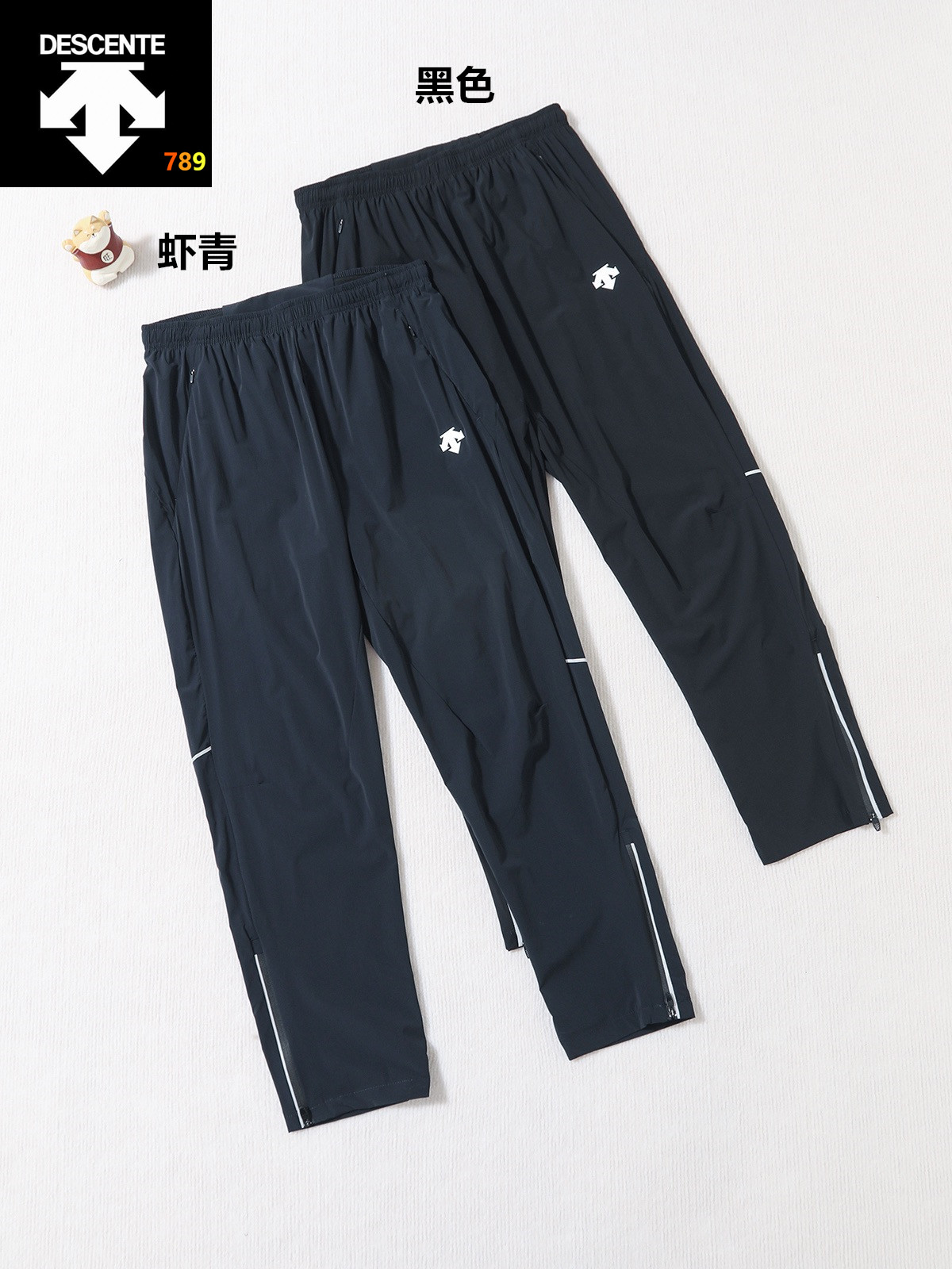 Descente Ice-Silk Outdoor Pants