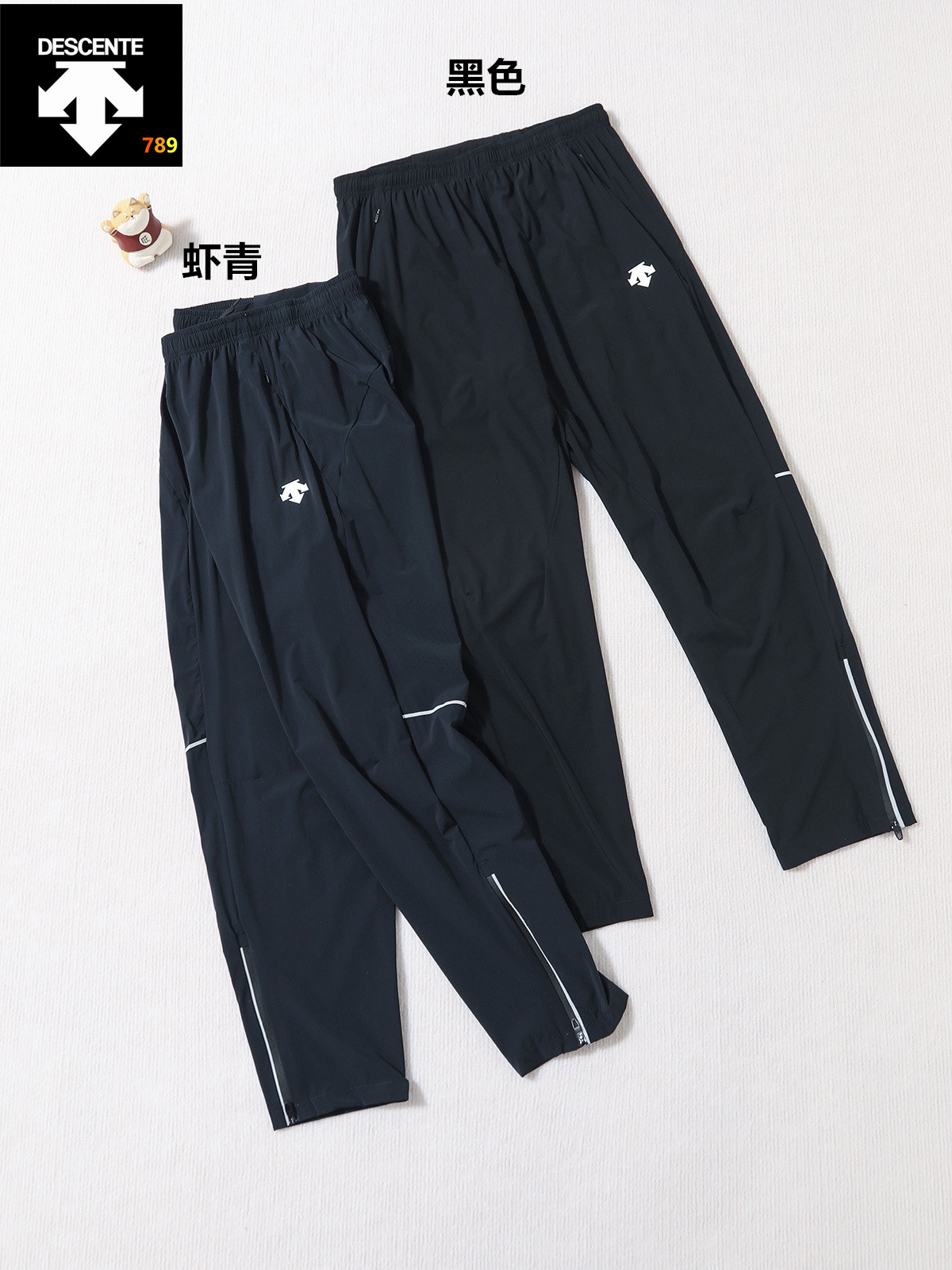 Descente Ice-Silk Outdoor Pants view