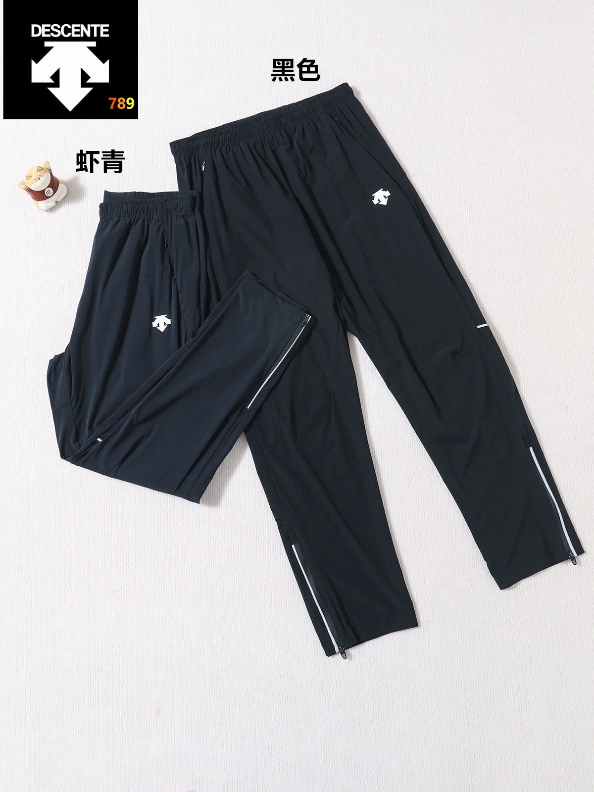 Descente Ice-Silk Outdoor Pants view