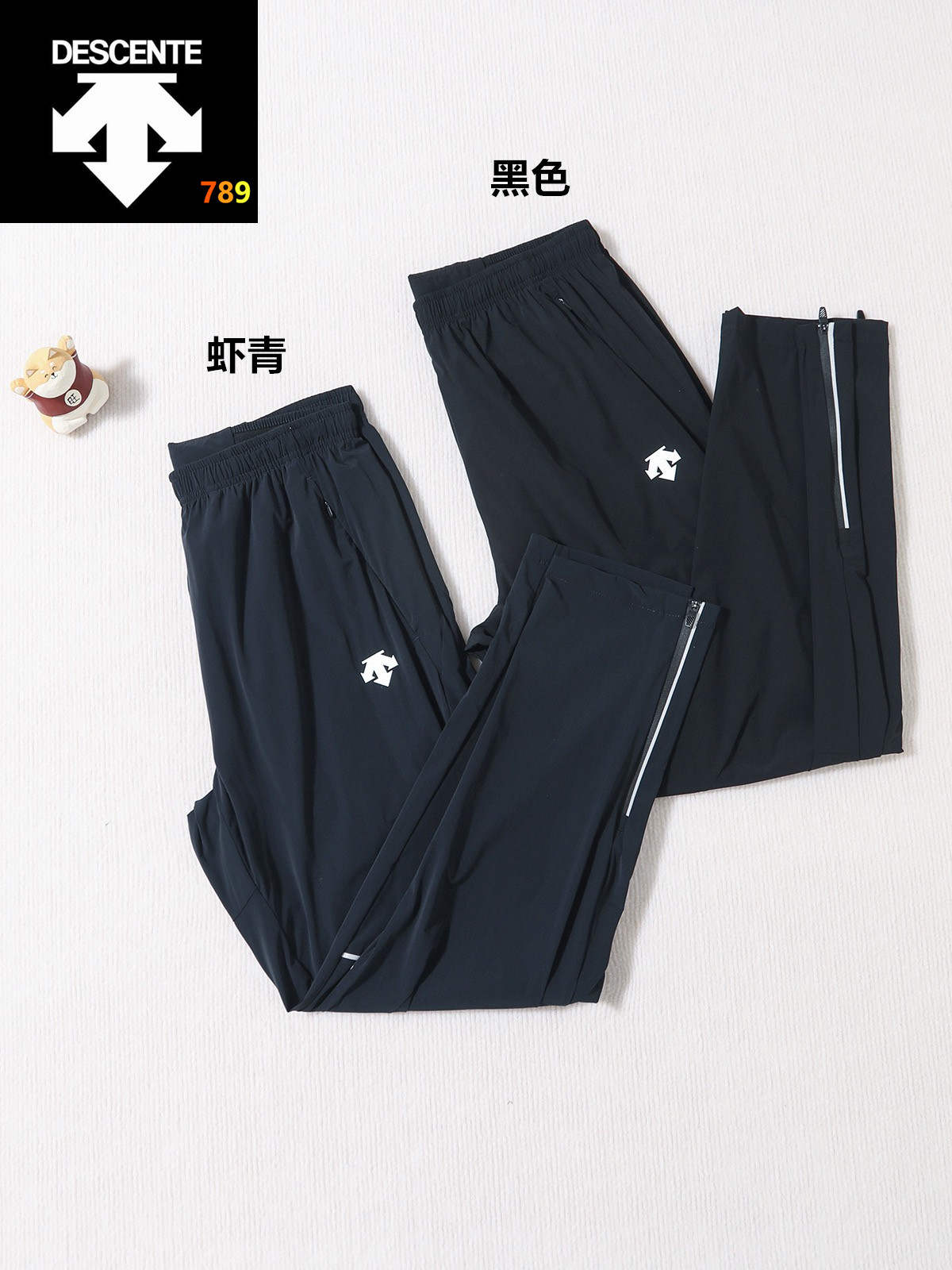 Descente Ice-Silk Outdoor Pants view