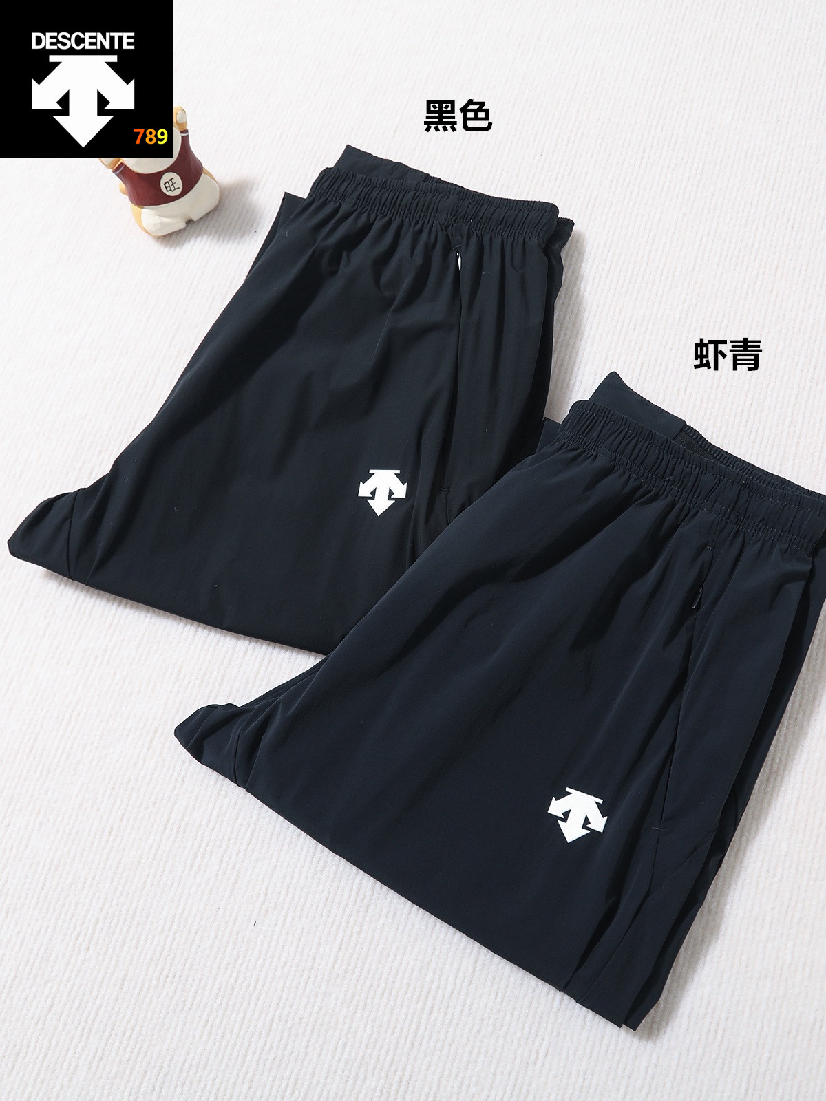 Descente Ice-Silk Outdoor Pants view