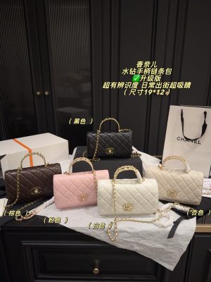 Chanel Chain Handle Bag Quilted Leather Cutout Handle 19x12