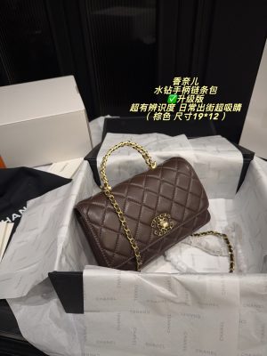 Chanel Chain Handle Bag Quilted Leather Cutout Handle 19x12 view 2