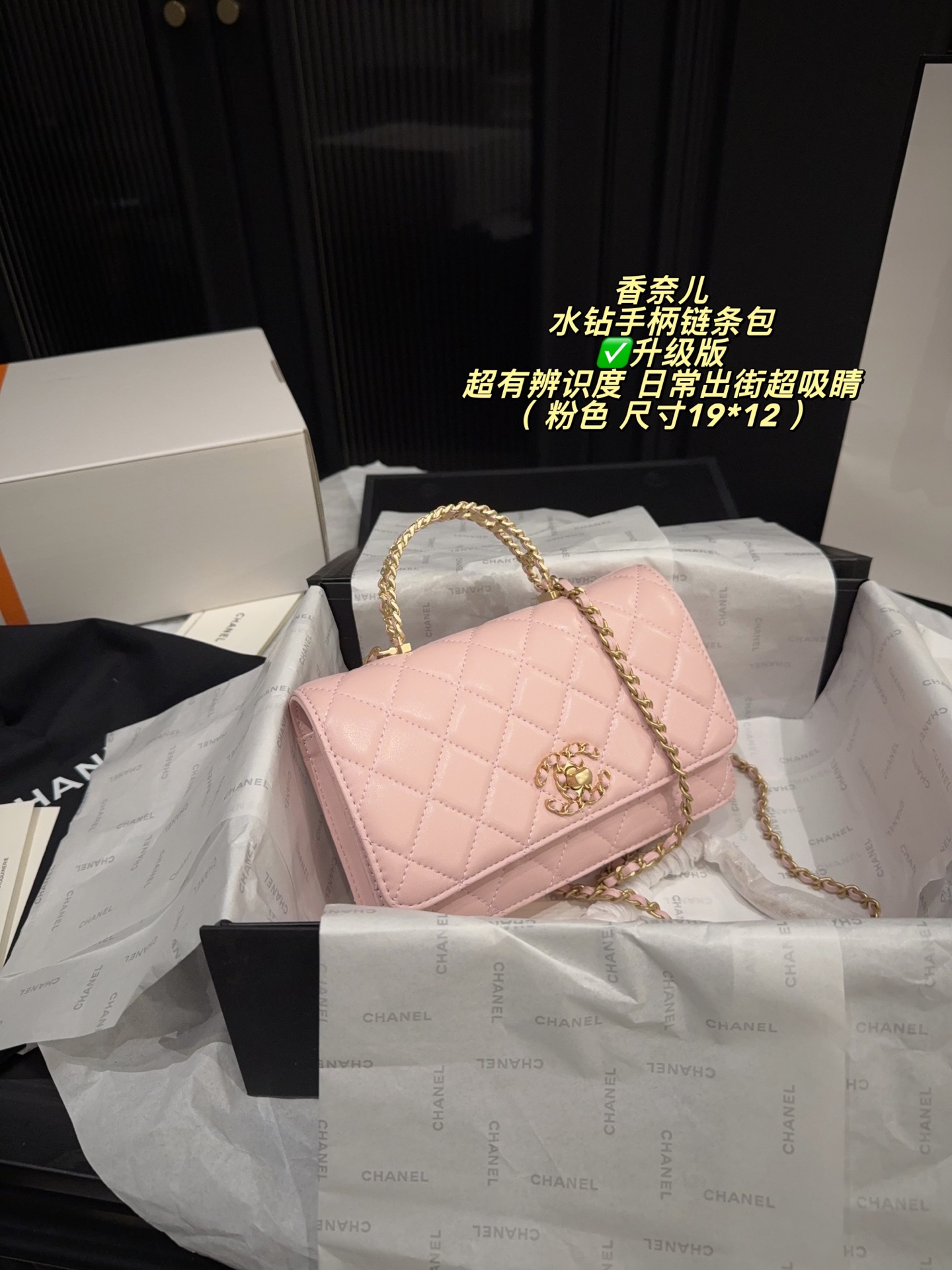 Chanel Chain Handle Bag Quilted Leather Cutout Handle 19x12 view
