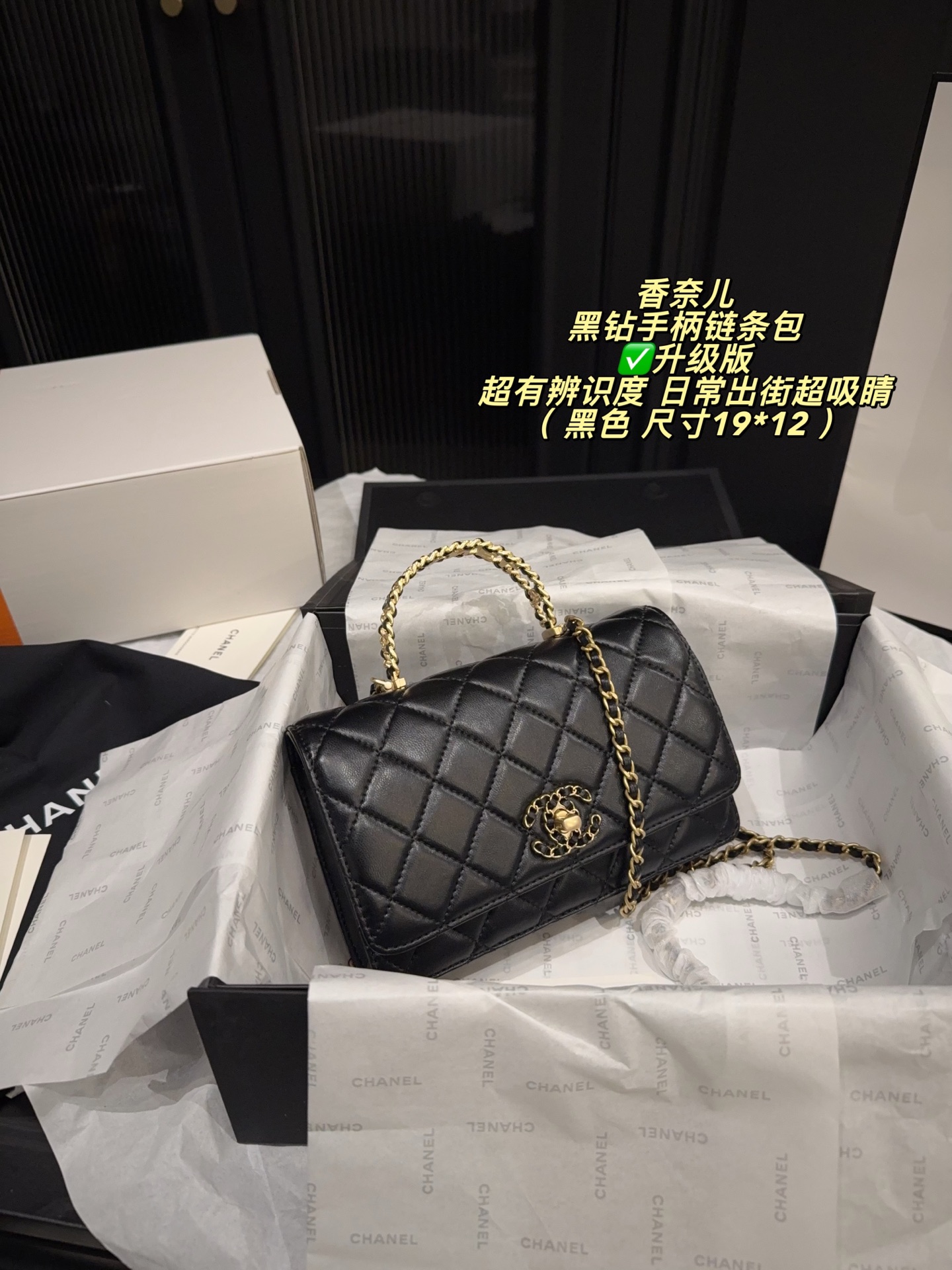 Chanel Chain Handle Bag Quilted Leather Cutout Handle 19x12 view