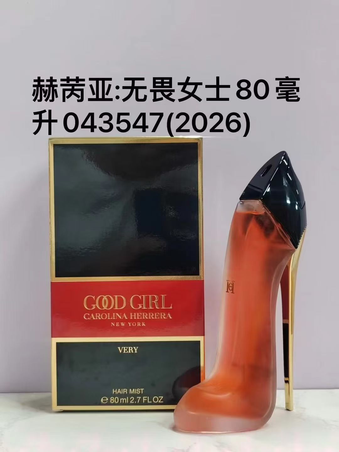 Carolina Herrera Good Girl 2026 Edition (Red High-Heel Flacon)