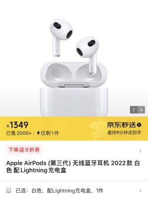 Apple AirPods 3 4th Generation 1:1 Replica
