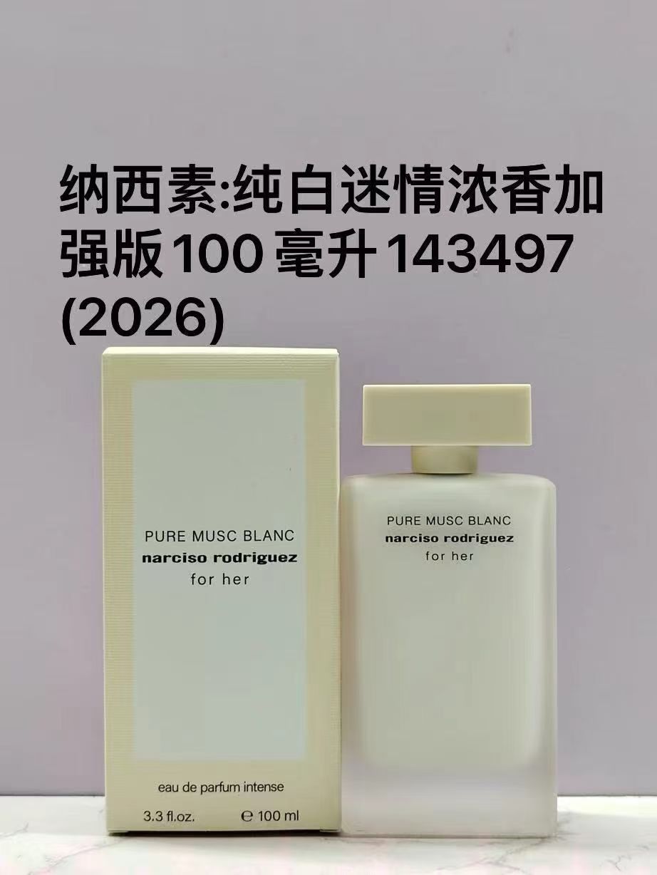 Narciso Rodriguez Pure Musc Blanc Intense 100ml (143497)