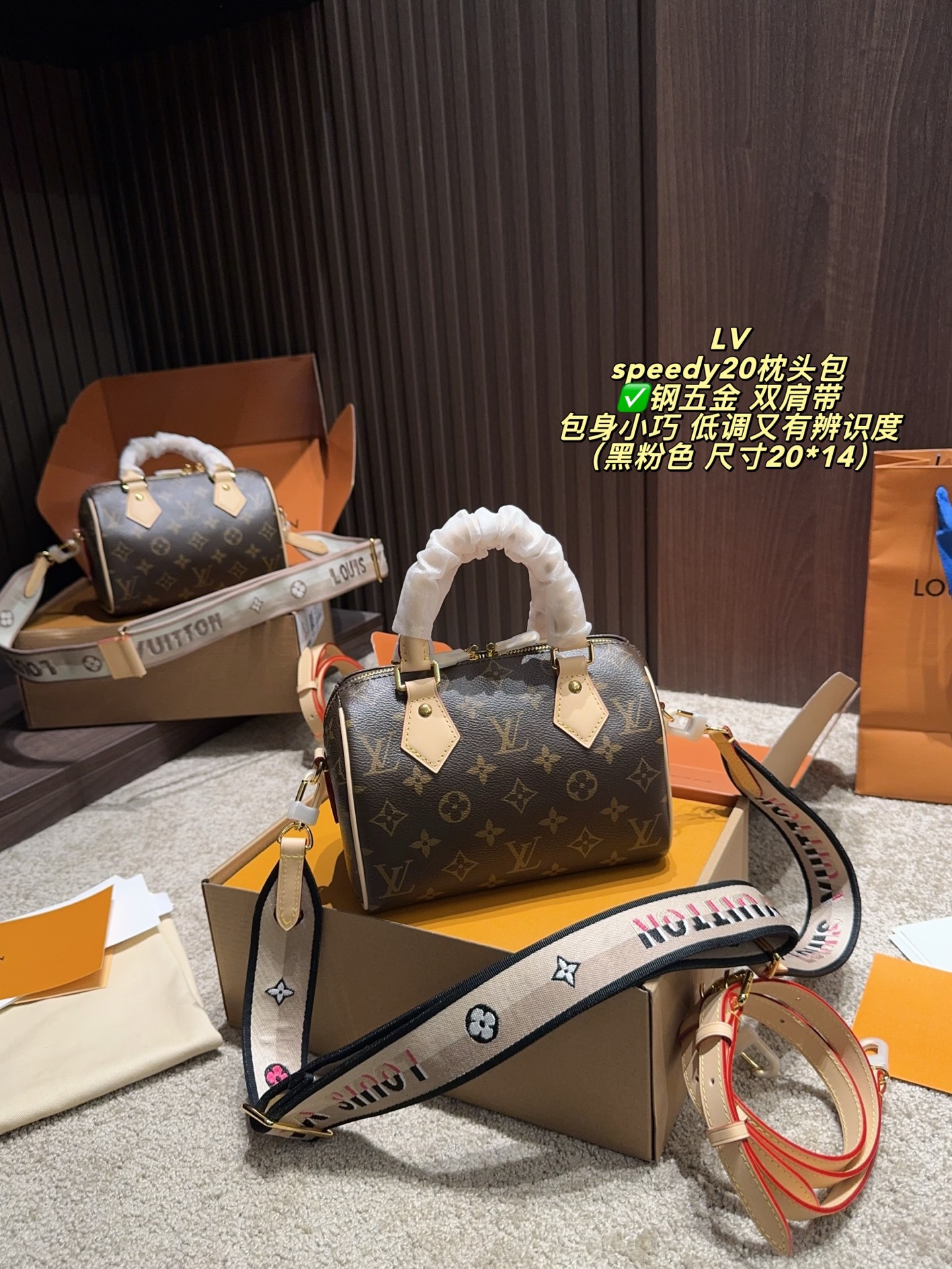 Louis Vuitton Speedy 20 Pillow Bag Monogram 20x14