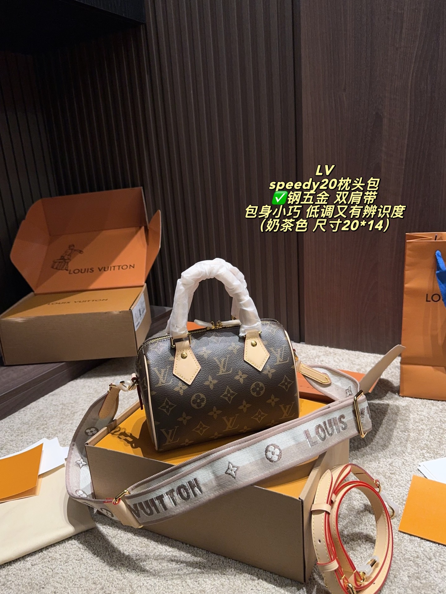 Louis Vuitton Speedy 20 Pillow Bag Monogram 20x14 view