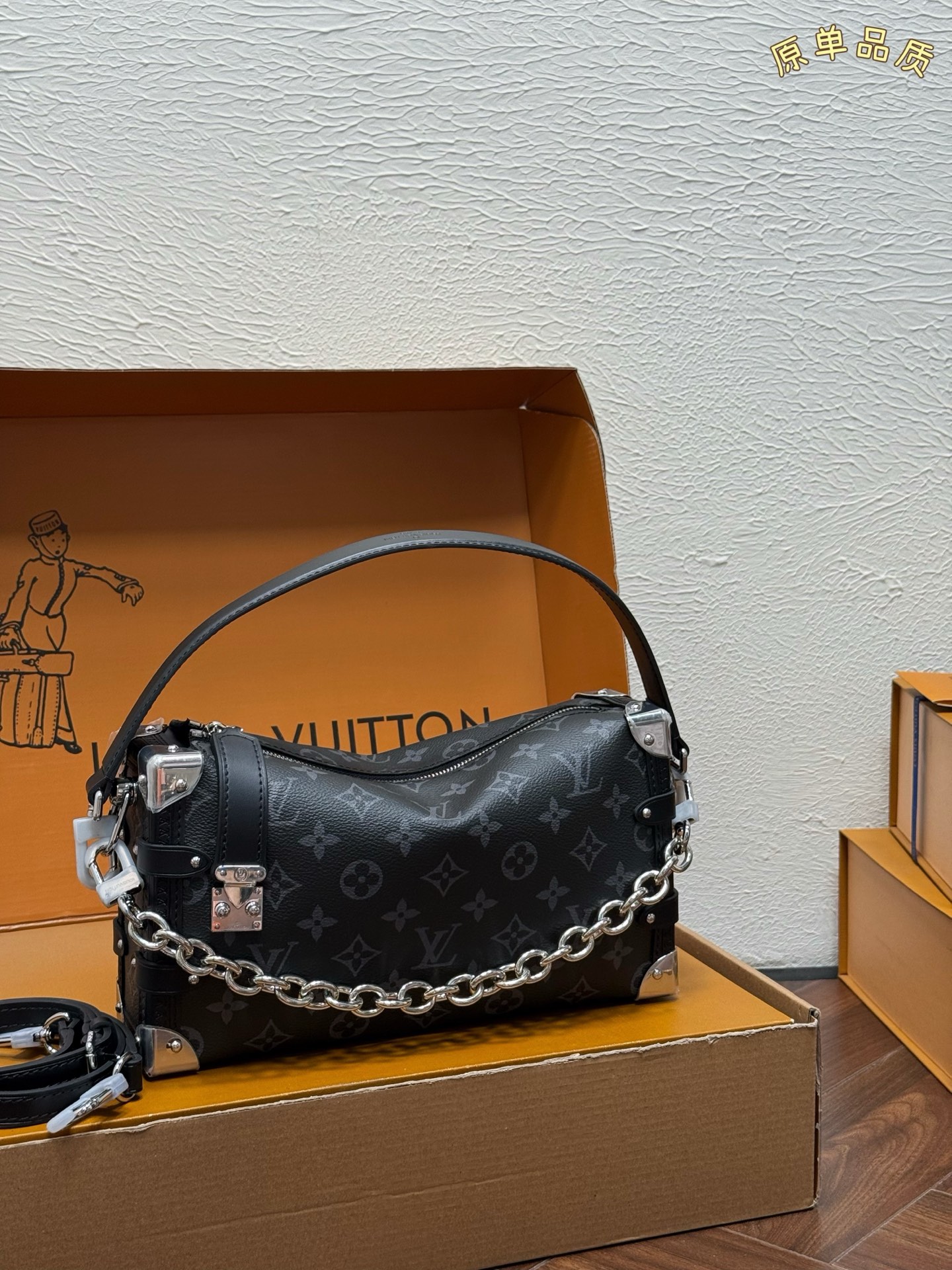 Louis Vuitton Side Trunk East West Silver Hardware