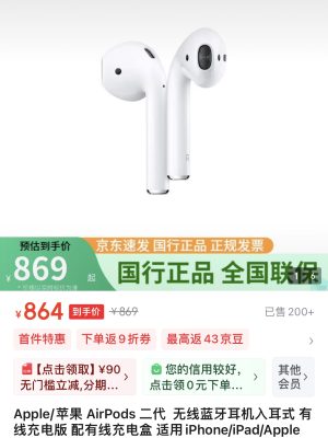Apple AirPods 2nd Generation 1:1 Replica