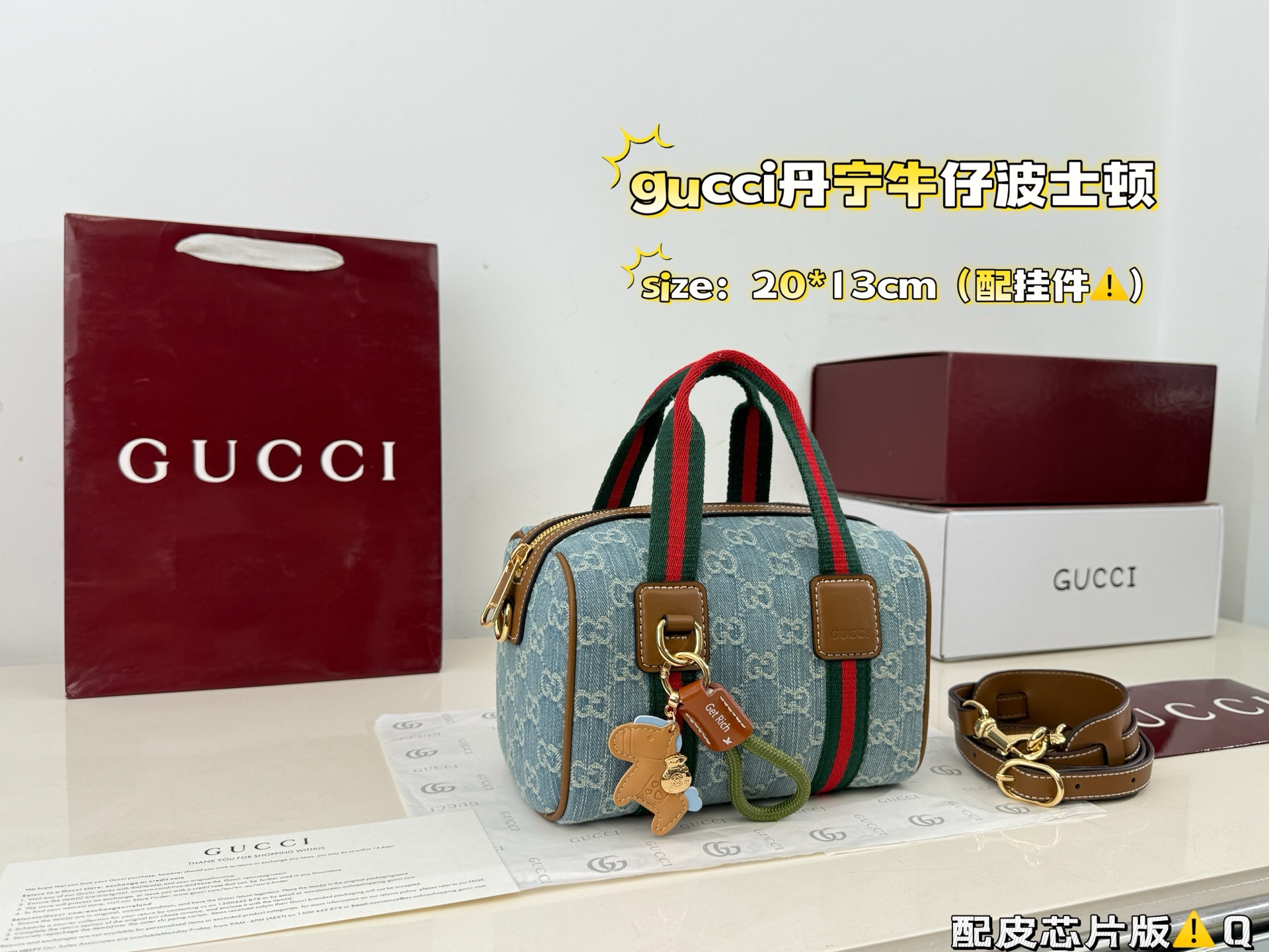 Gucci Mini GG Boston Pillow Bag GG Supreme 20x14
