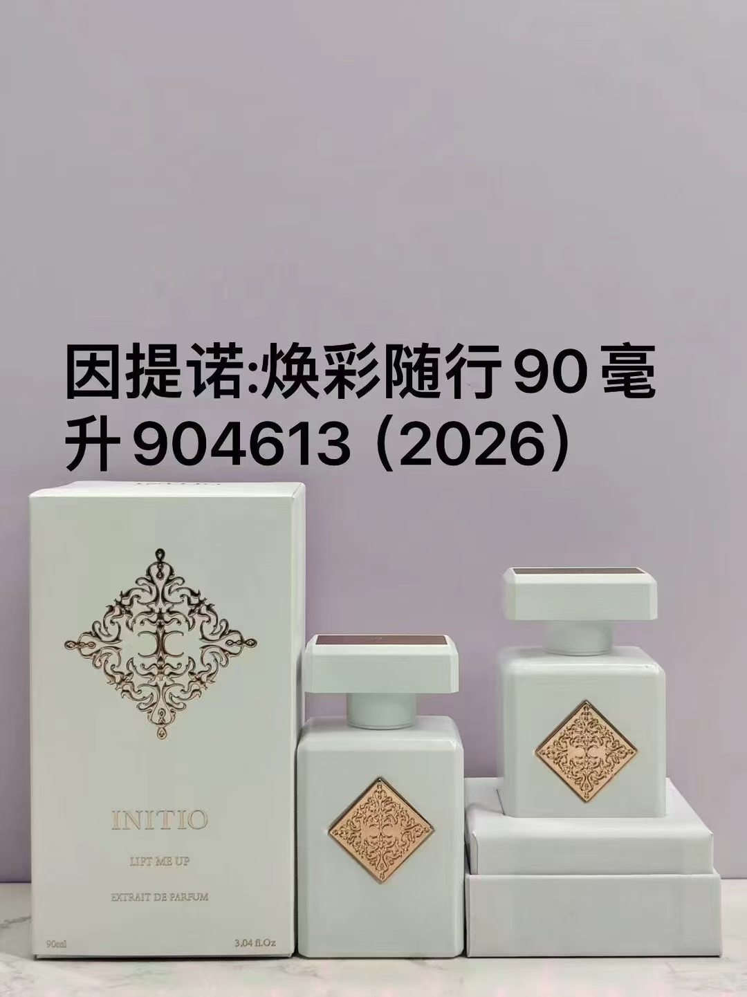 Initio Parfums Prives Side Effect EDP 90ml 2026