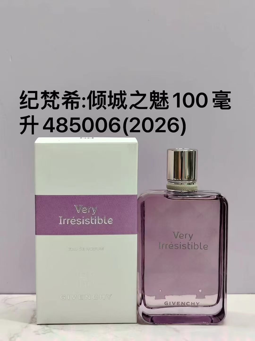 Givenchy Irresistible Eau de Parfum (485006)