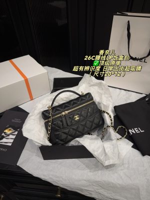 Chanel 26C LP Lunch Box Bag Black Gold Quilted 20x12