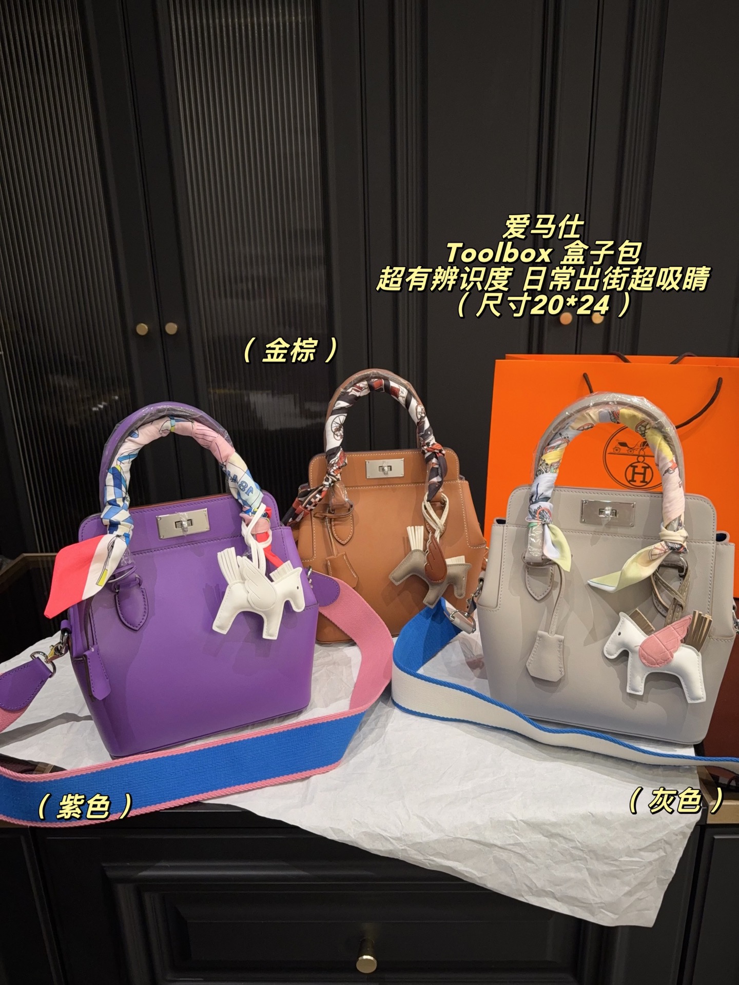 Hermes Picotin Lock Leather Bag