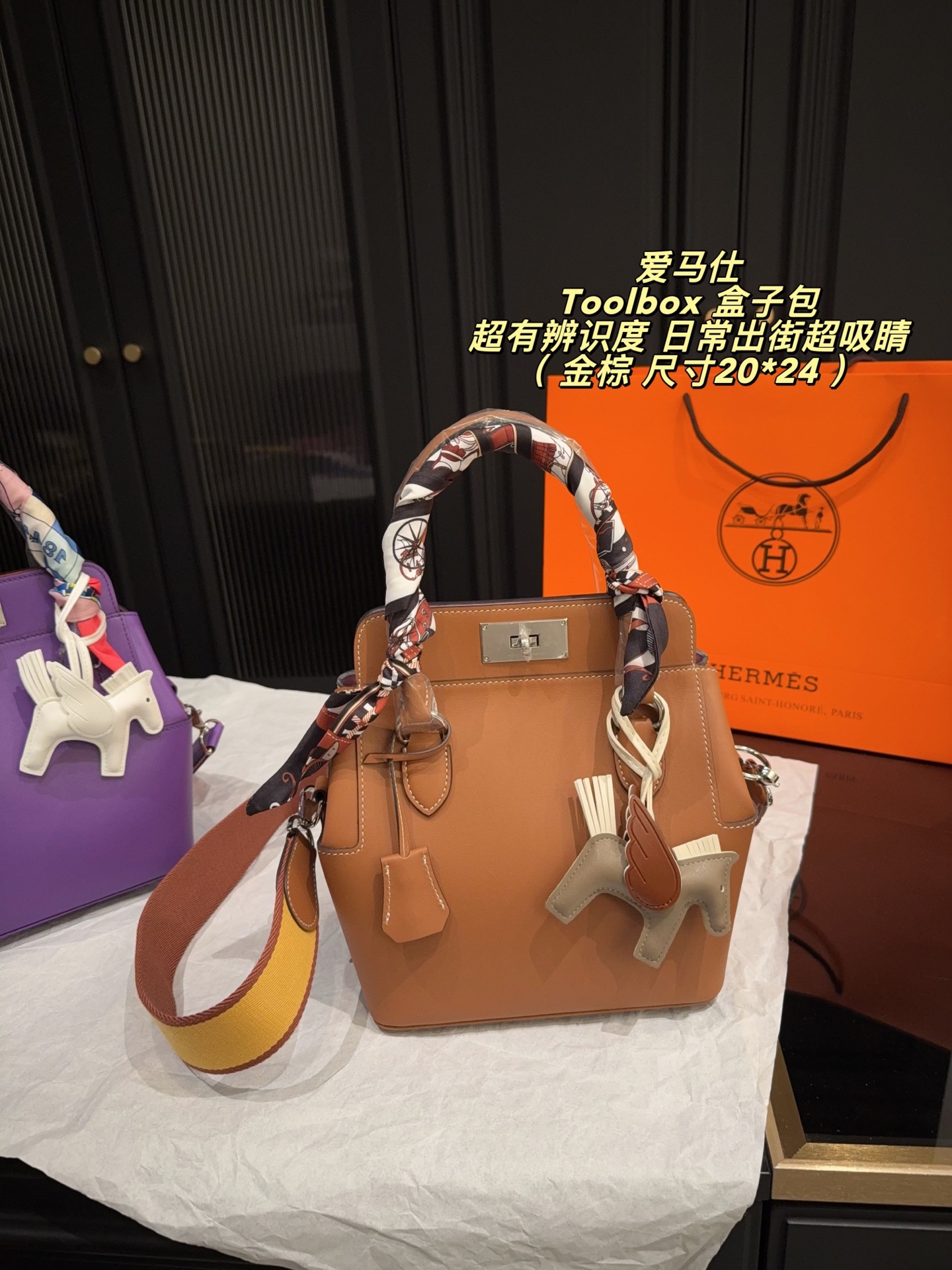 Hermes Picotin Lock Leather Bag view