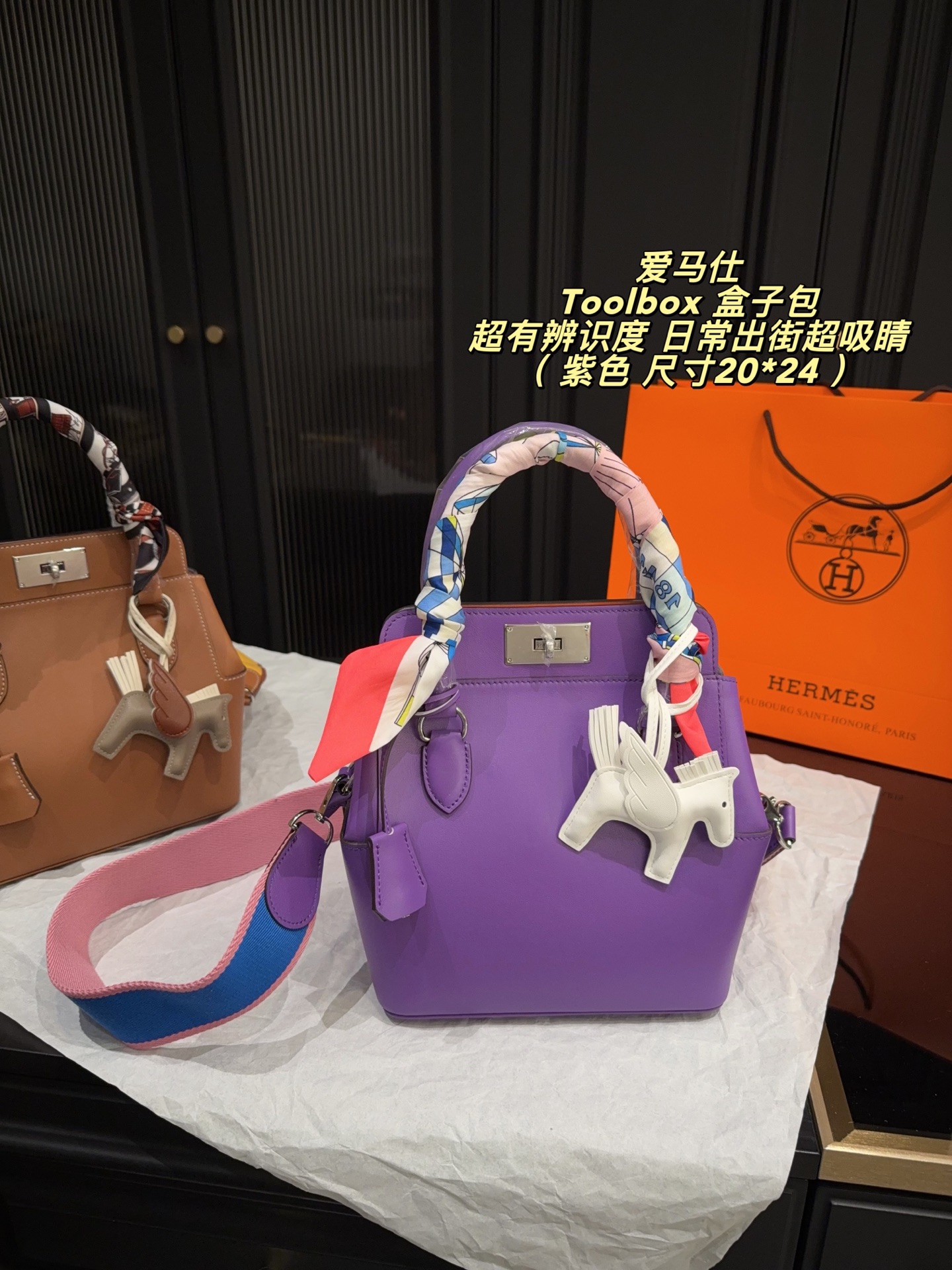 Hermes Picotin Lock Leather Bag view