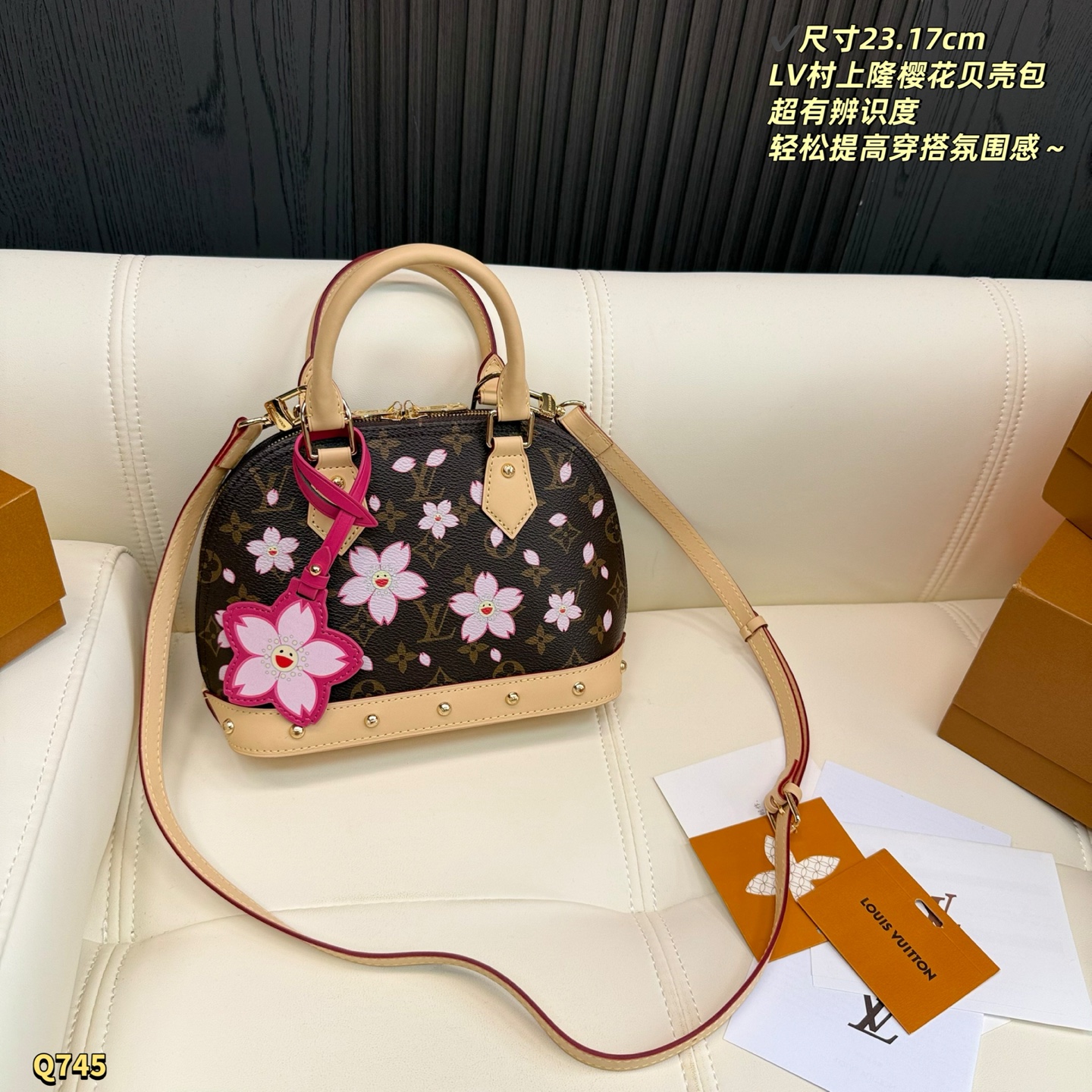 Louis Vuitton x Takashi Murakami Cherry Blossom Shell Bag
