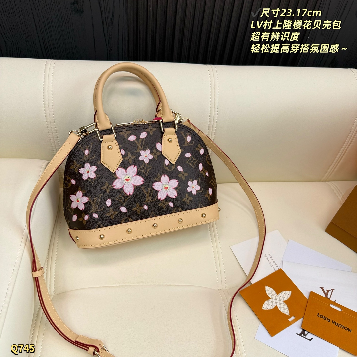Louis Vuitton x Takashi Murakami Cherry Blossom Shell Bag view