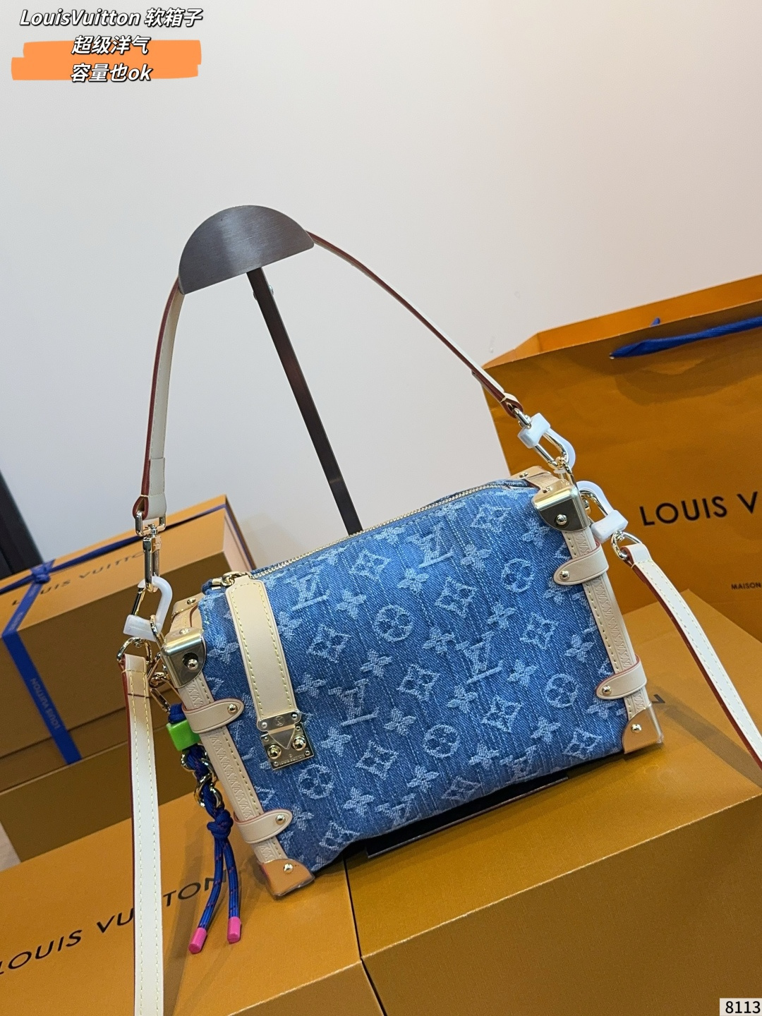 Louis Vuitton Trunk Soft Box Bag Small view