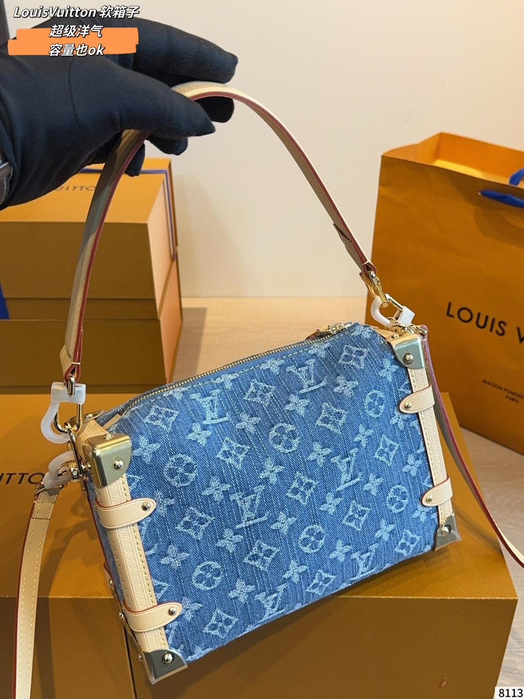 Louis Vuitton Trunk Soft Box Bag Small view