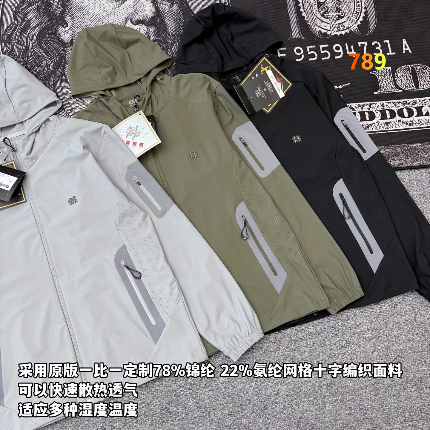 Kolon Sport Ice-Silk Hooded Quick-Dry Sun-Protection Jacket Black / Green / Light Grey view