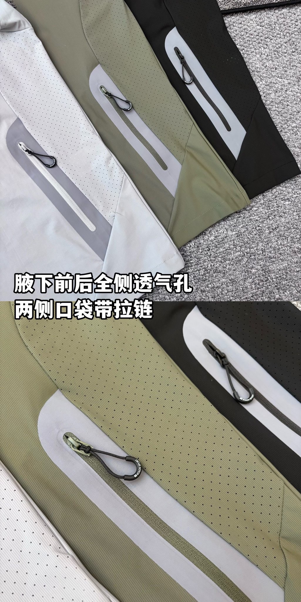 Kolon Sport Ice-Silk Hooded Quick-Dry Sun-Protection Jacket Black / Green / Light Grey view