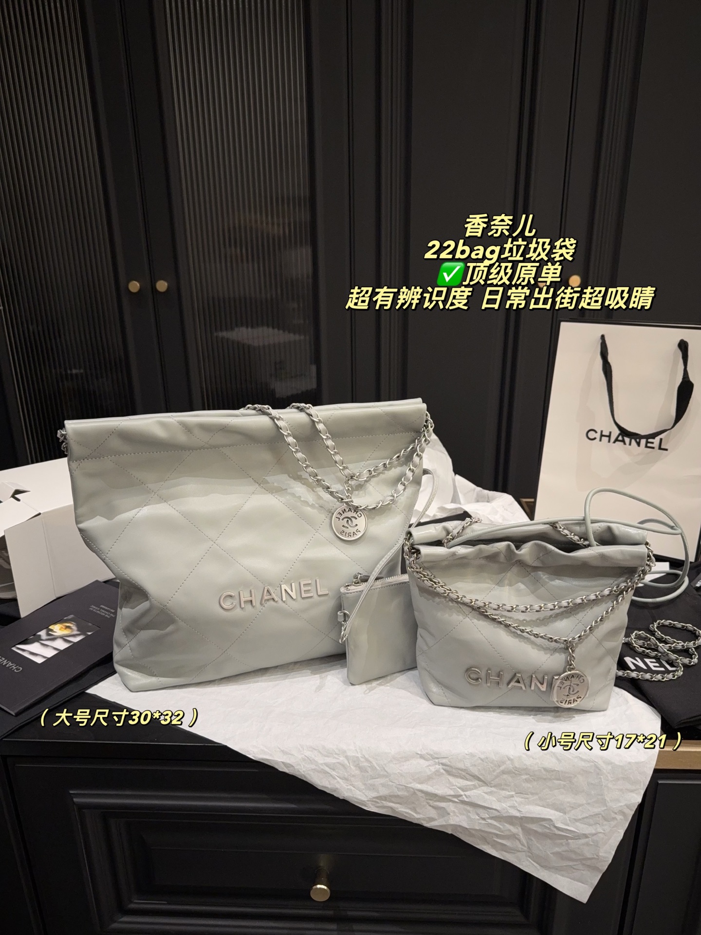 Chanel 22 Bag Light Grey Quilted