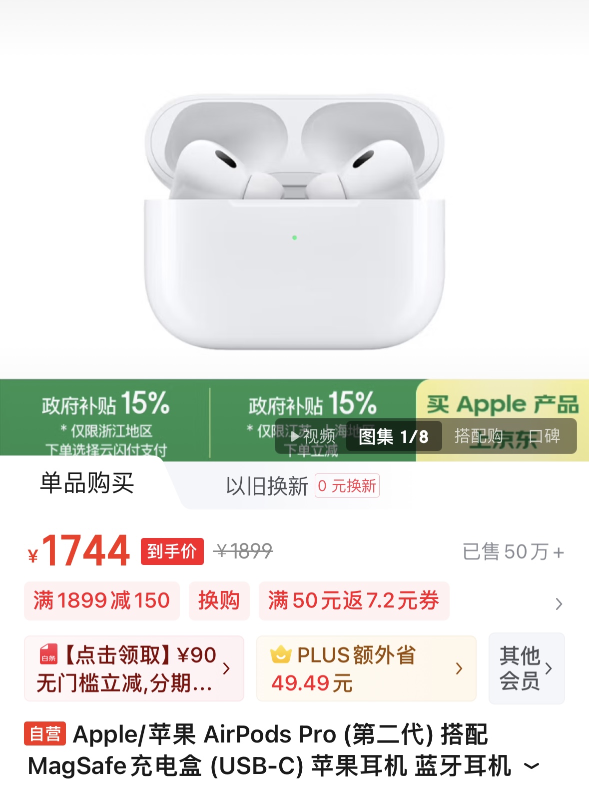 Apple AirPods Pro 2 White