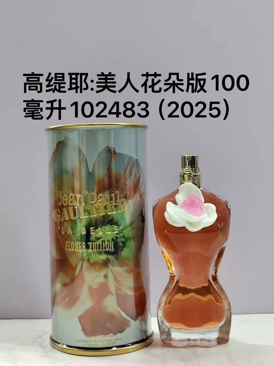 Jean Paul Gaultier La Belle Fleur Terrible EDP 100ml