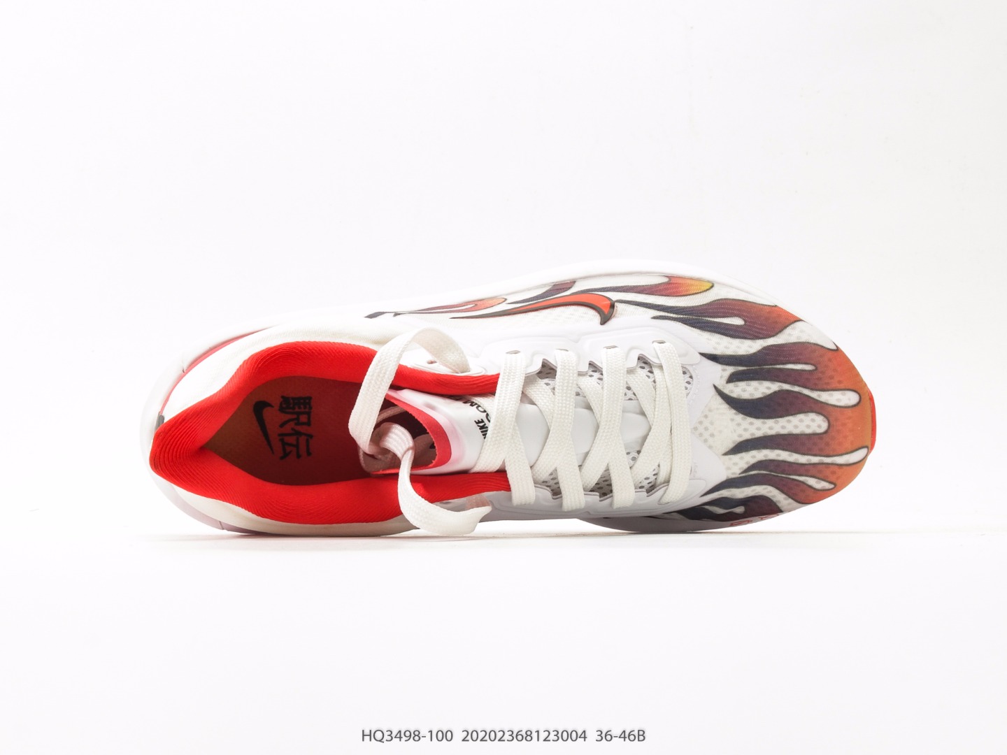 Nike Zoom MMW White Red view