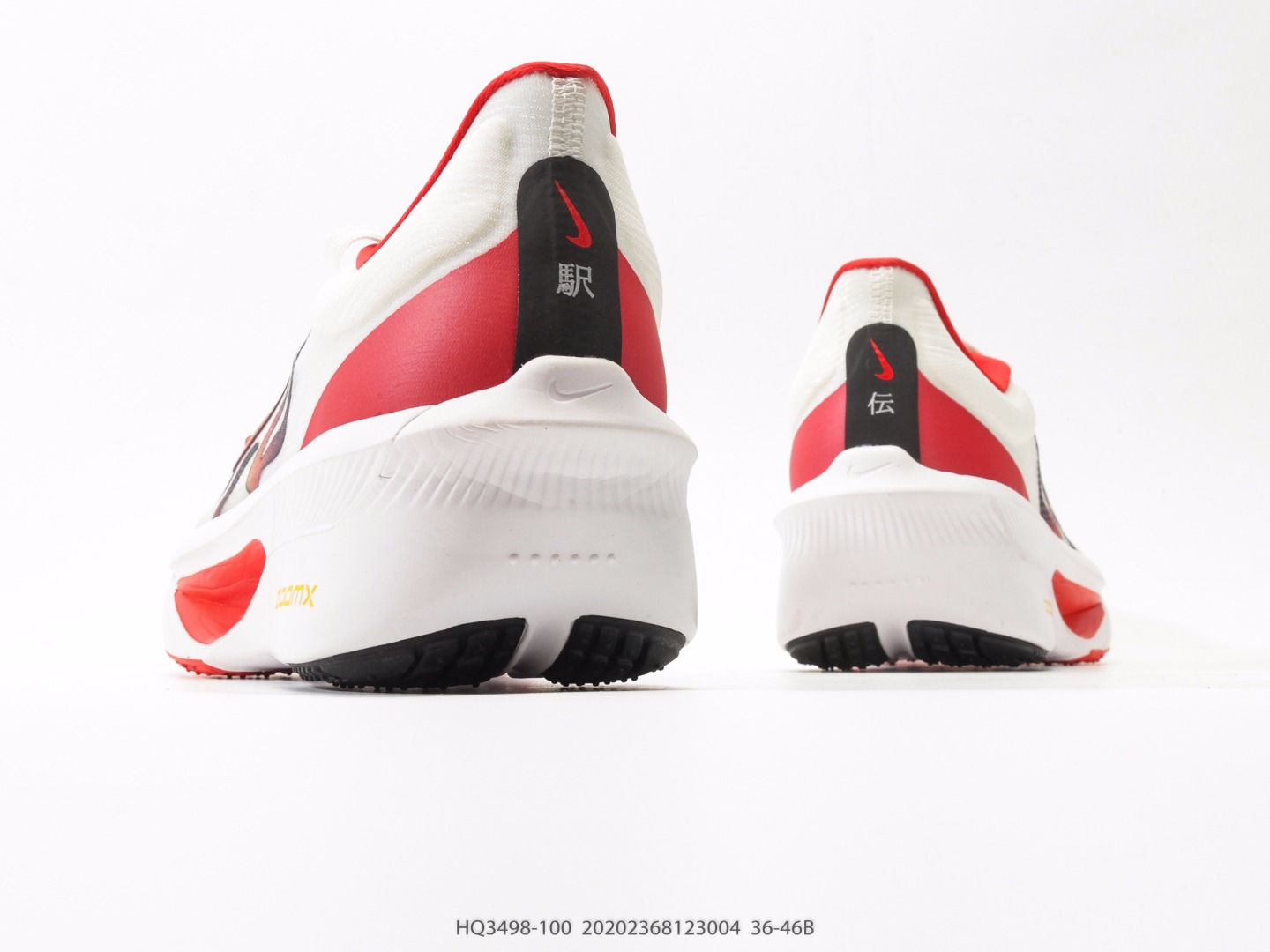 Nike Zoom MMW White Red view