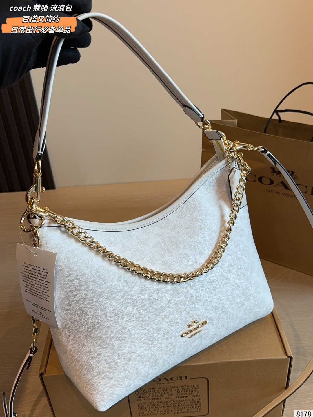 Coach Shoulder Bag Light Blue view